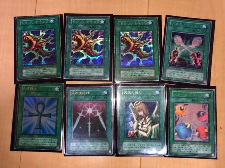 遊戯王 引退品　デッキ