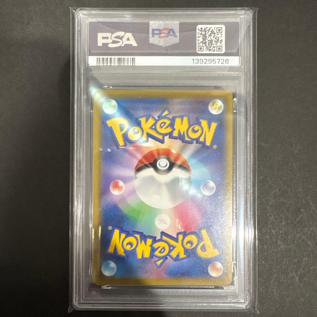 PSA10 6連番　マクドナルド　ピカチュウ　プロモ