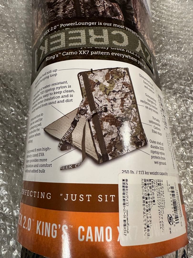 Crazy Creek HEX 2.0 アウトドアチェア キングスカモ新品未使用