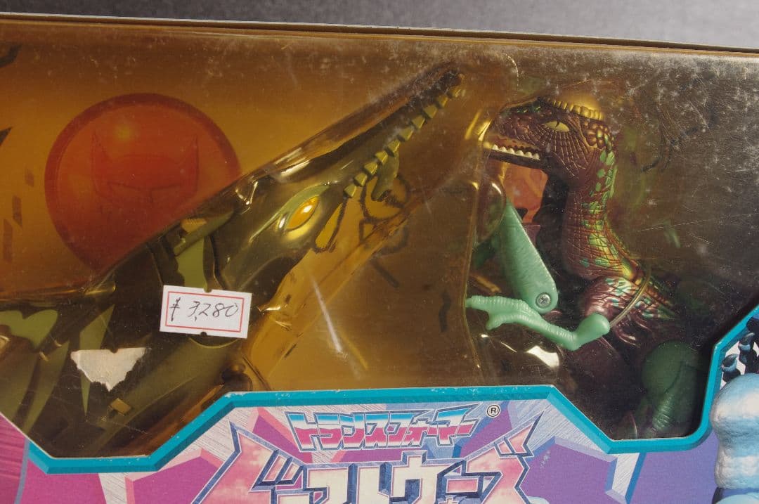 未開封 トランスフォーマー ビーストウォーズ VS-37 剣豪の対決