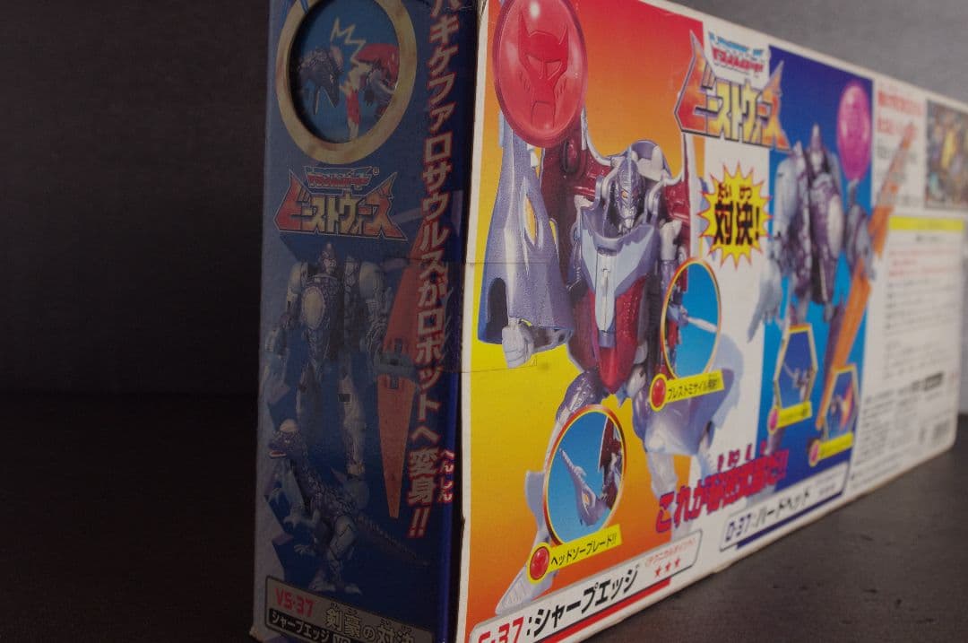 未開封 トランスフォーマー ビーストウォーズ VS-37 剣豪の対決