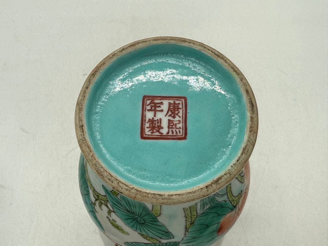 中国　色絵瓶　蓮　康熙年製銘　送料込み251127