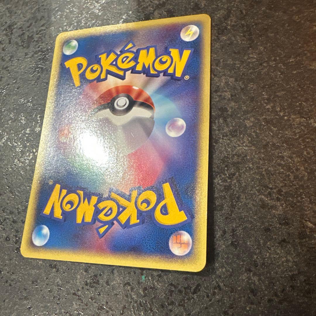 ヒトカゲ マクドナルドオリジナル ミニマム★パック 004/018