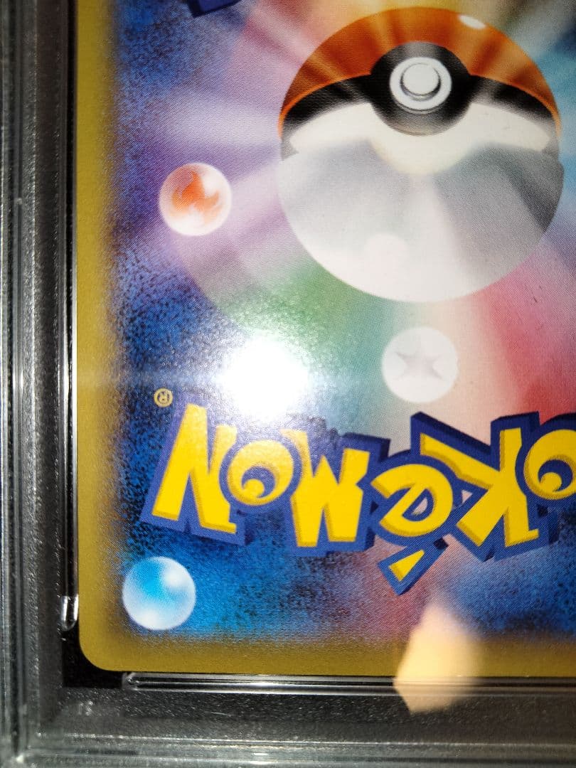 なみのりピカチュウ　プロモ　2016