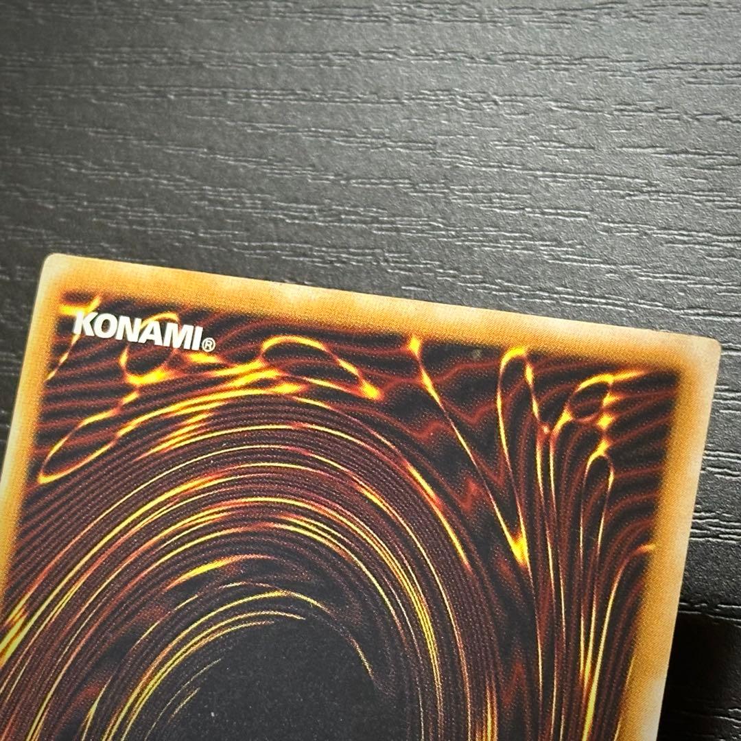 遊戯王 青眼の白龍 レリーフ SM-51