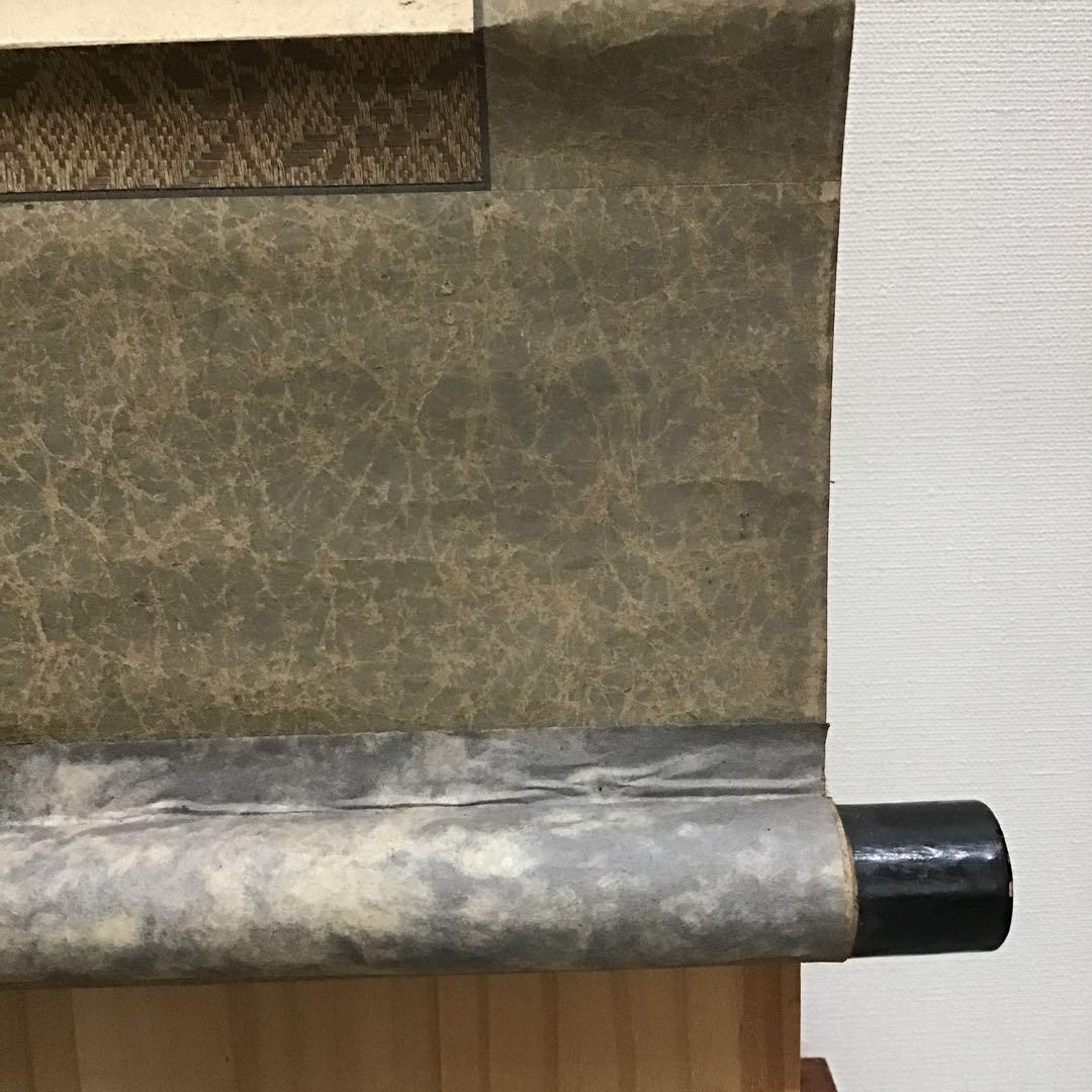 K茶道具　掛軸　「飛雀図」　錦水作　幕末ー明治　配送用桐箱　S191KJ