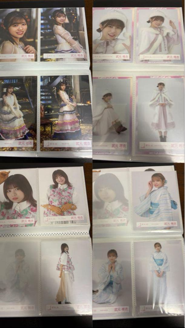 k46.21.9様 武元唯衣 グッズ