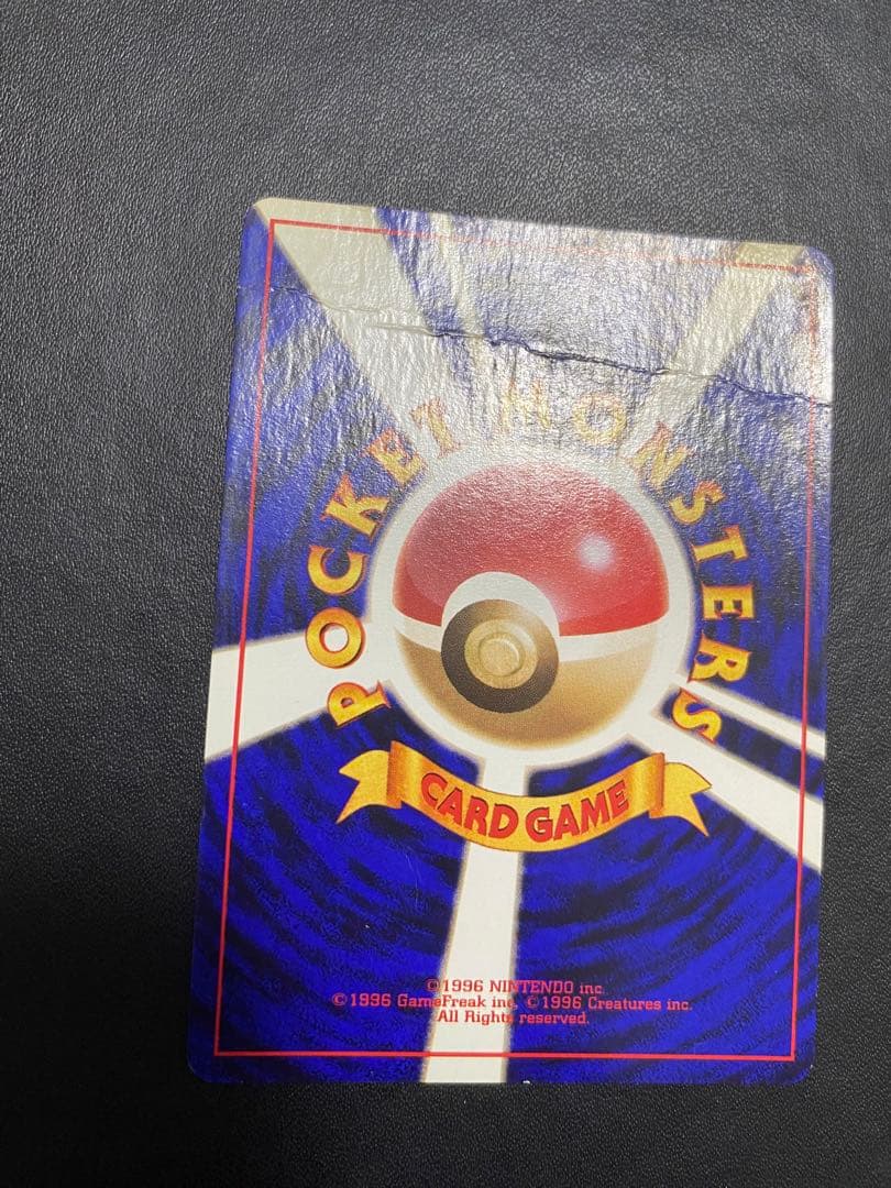 のピカチュウ 旧裏　2th お誕生日ピカチュウ ポケモンカード