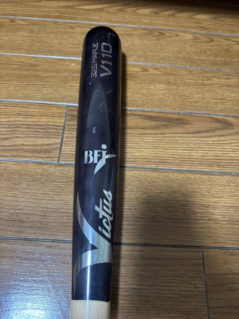 ヴィクタス　アレックスブレグマンモデル