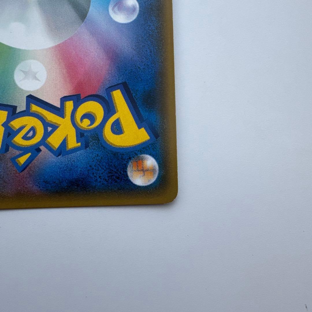 がんばリーリエ SR GXバトルブースト 119/114 ポケモンカード