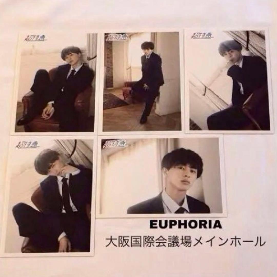 にこちゃん！ 超特急 タクヤ 生写真