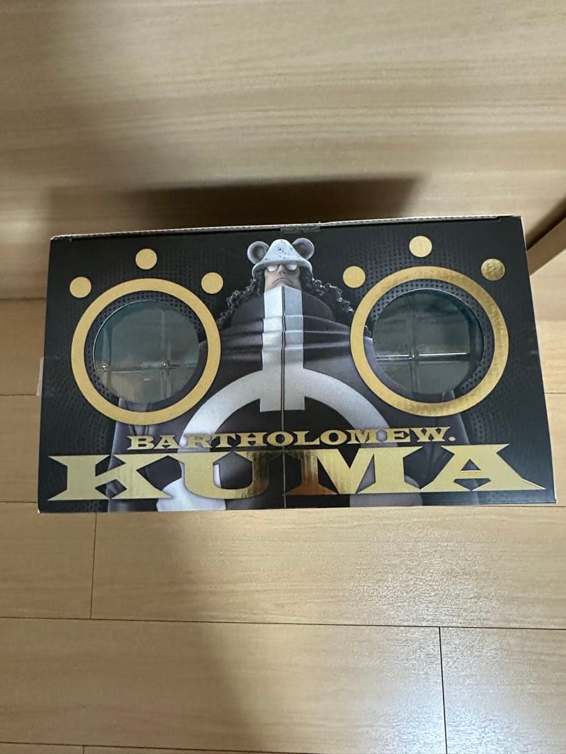 P.O.PDXバーソロミューくま-限定復刻版-