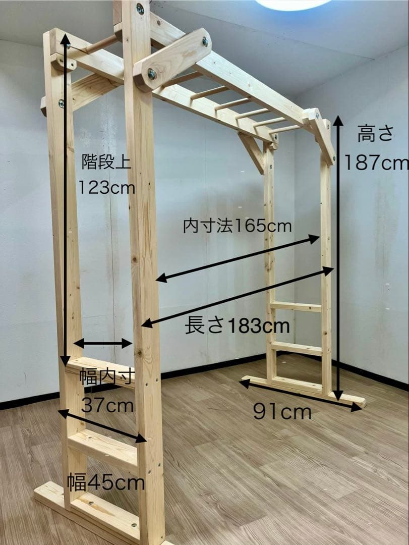 雲梯　室内うんてい　室内　ボルダリング　鉄棒　登り棒　ブランコ　ターザンロープ
