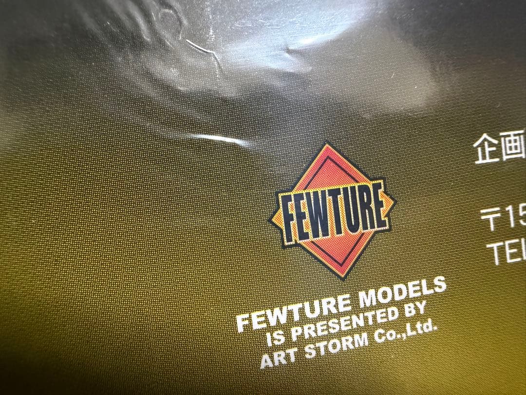 【未開封】アートストーム EX合金 ロボ師WORKS ゲッター1 最終決戦ver