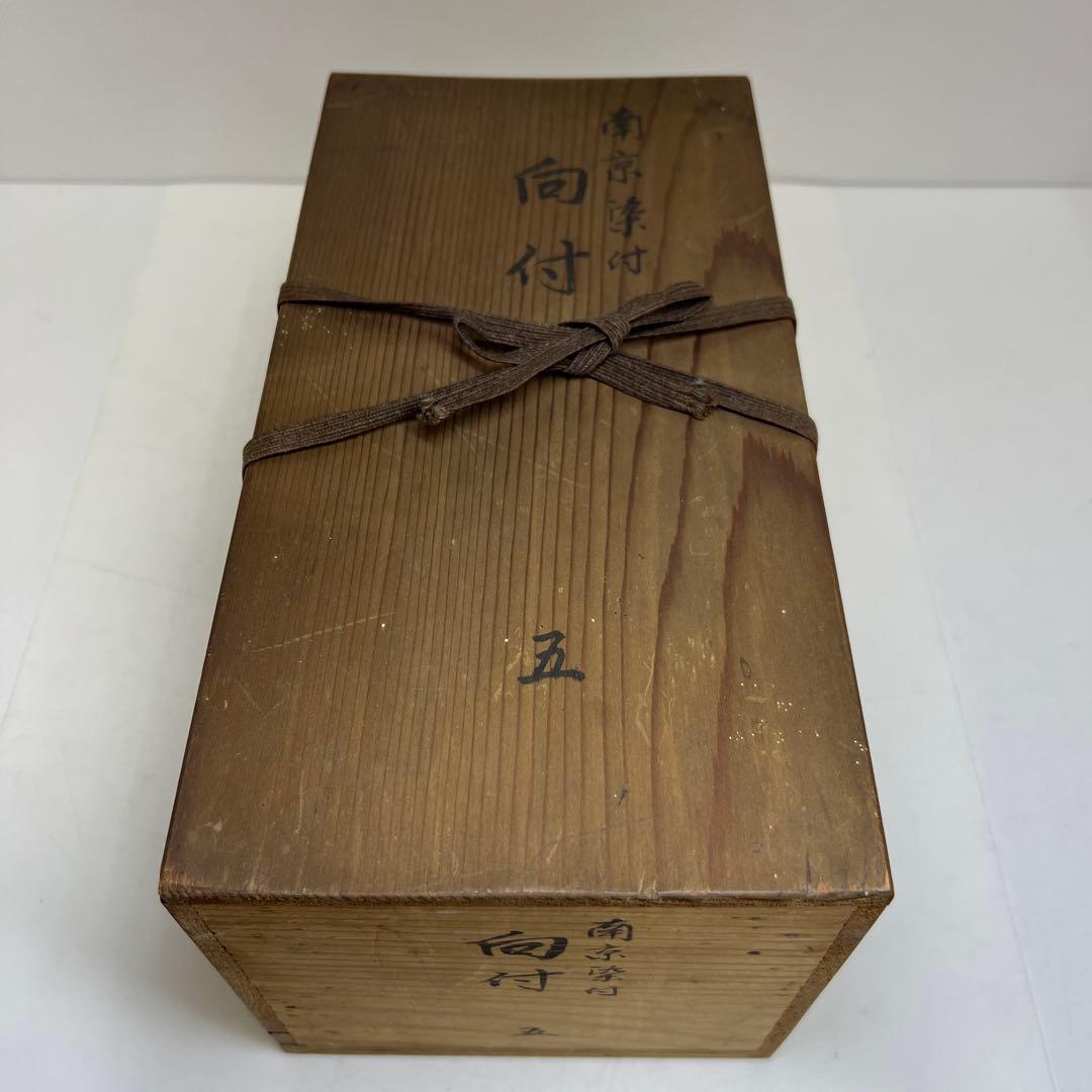 中国明時代　古染付芙蓉手鉢5客　木箱付　口径約13㎝　東Y8-0128☆2F