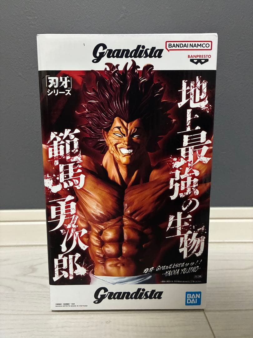 Grandista フィギュア まとめ売り 9体セット キングダム ダンダダン等