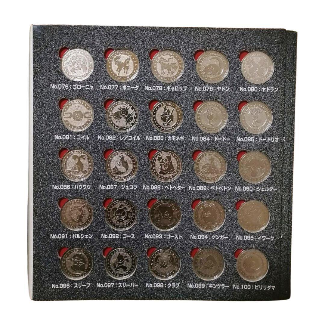 ポケモン メタル　フォルダ　151種　コンプリートセット　明治　meij