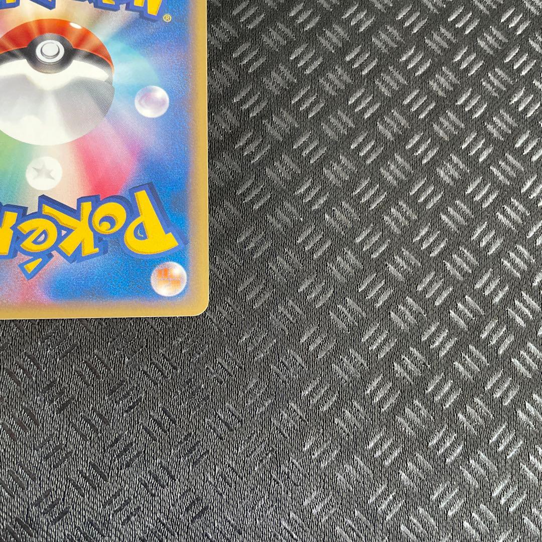 【美品！】フリーザー ★ 拡張パック第5弾 神秘なる山 030/088