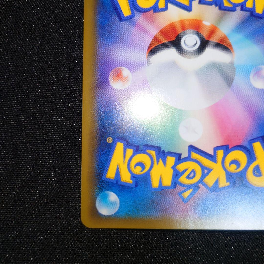 ピカチュウ セブンイレブン プロモ 封筒つき ar