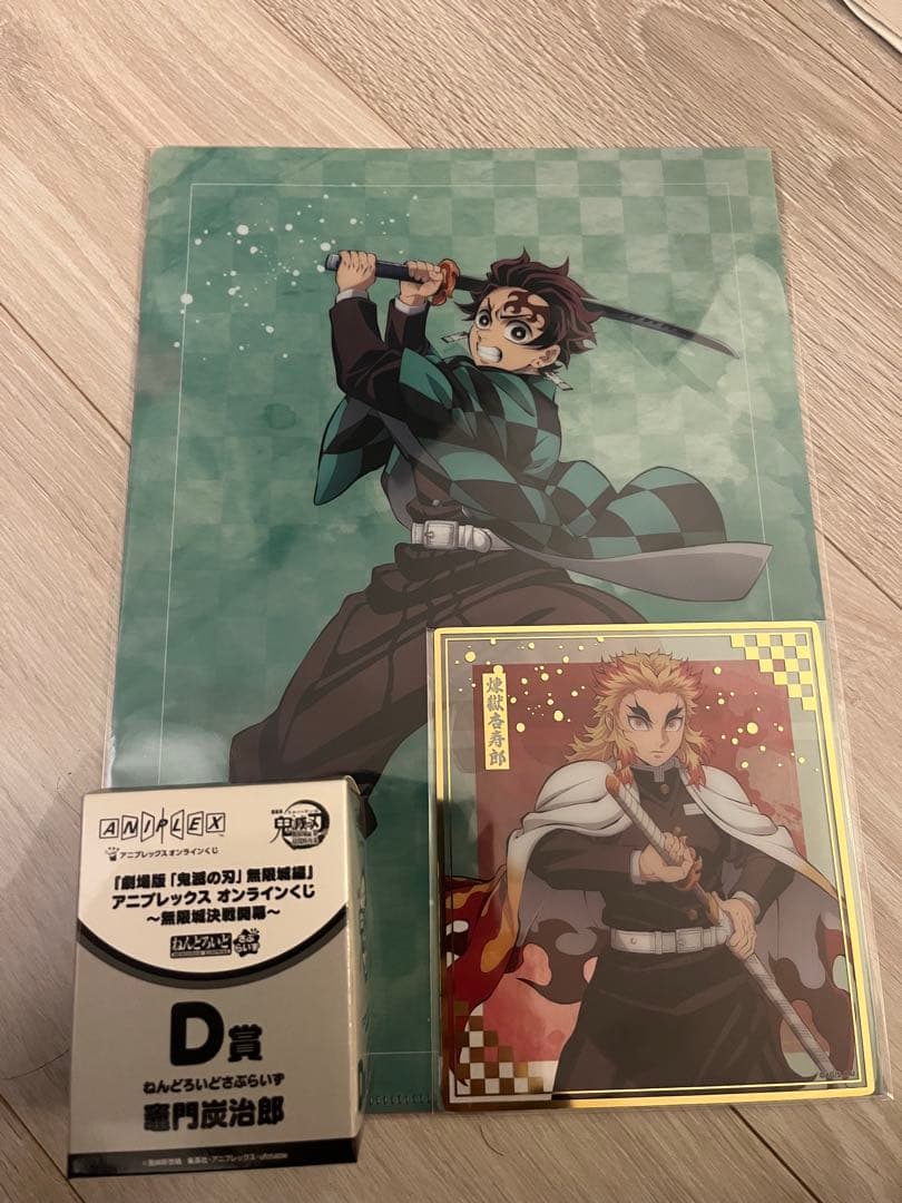 ★17点セット販売★　C賞＜冨岡義勇＞　★ビッグアクリルスタンド