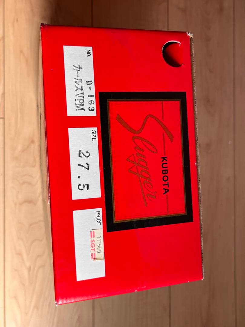 新品・本革久保田スラッガー 野球スパイク 27.5cm 金具 D-163