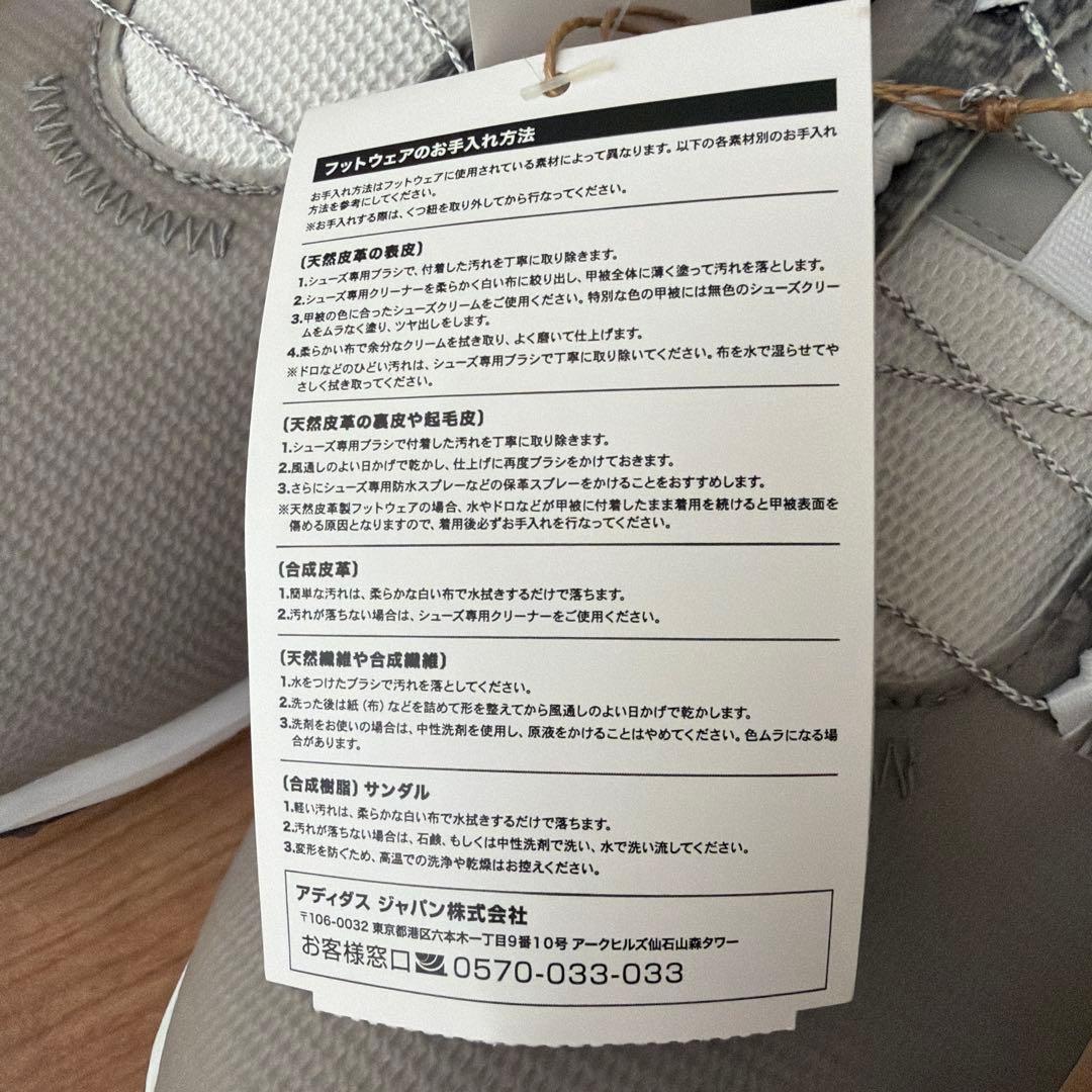 【新品】アディダス ゴルフシューズ S2G SL ボア グレー 27.0cm