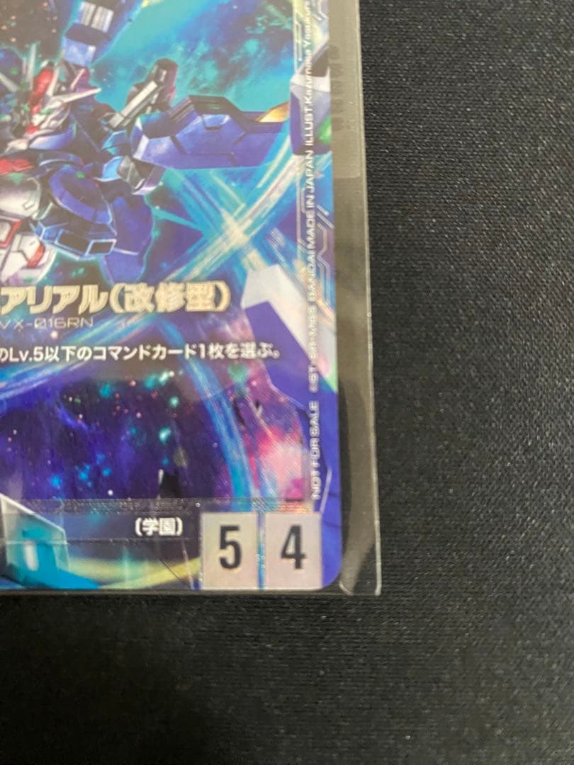 ガンダムエアリアル(改修型) 優勝カード