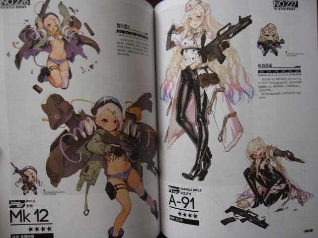 アート・デザイン・音楽 THE ART OF GIRLS FRONTLINE VOL.2 DELUXE