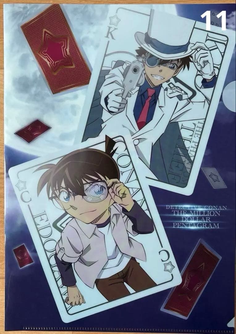 名探偵コナン　クリアファイル　11枚セット