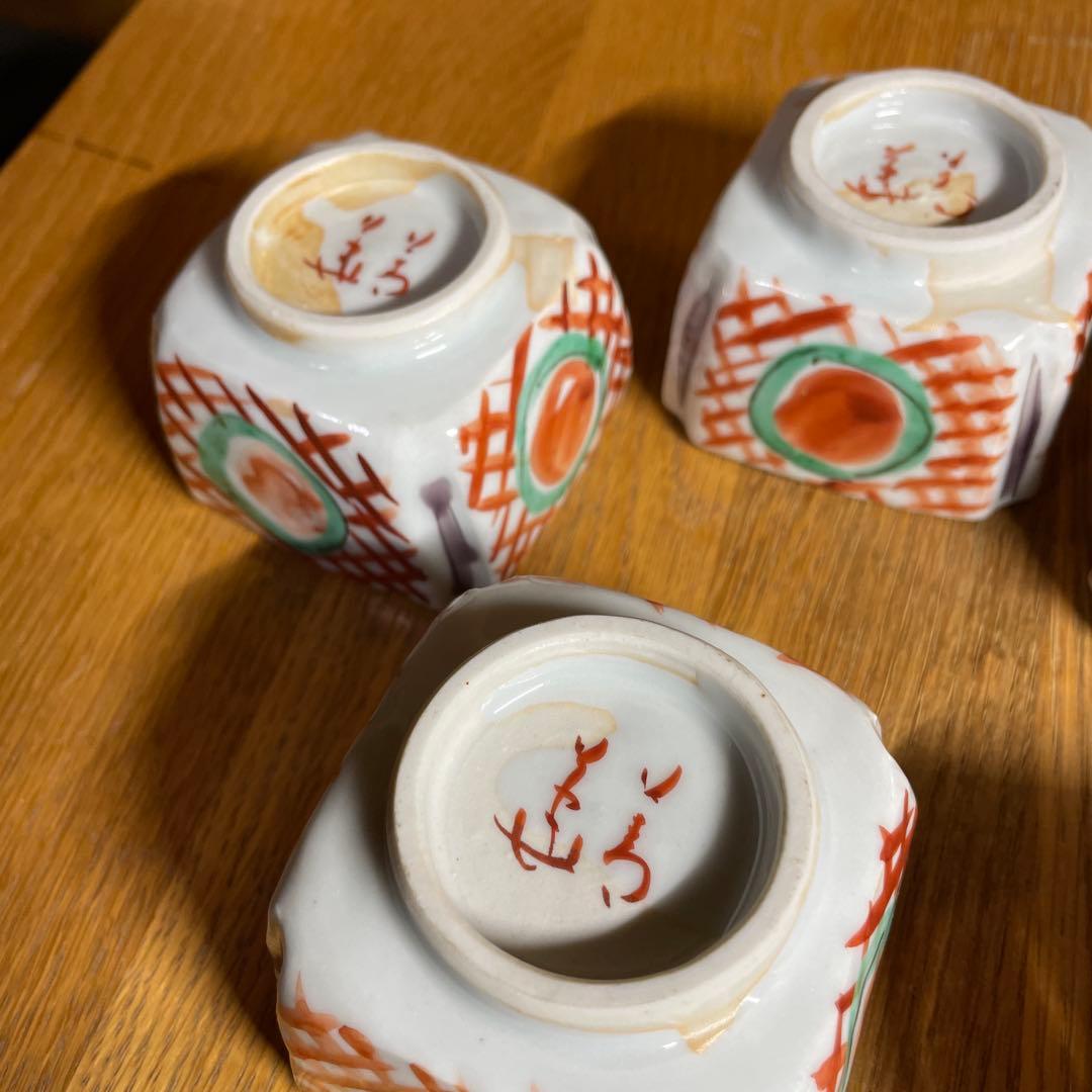 須田菁華　赤絵丸紋向付五客　箱なし