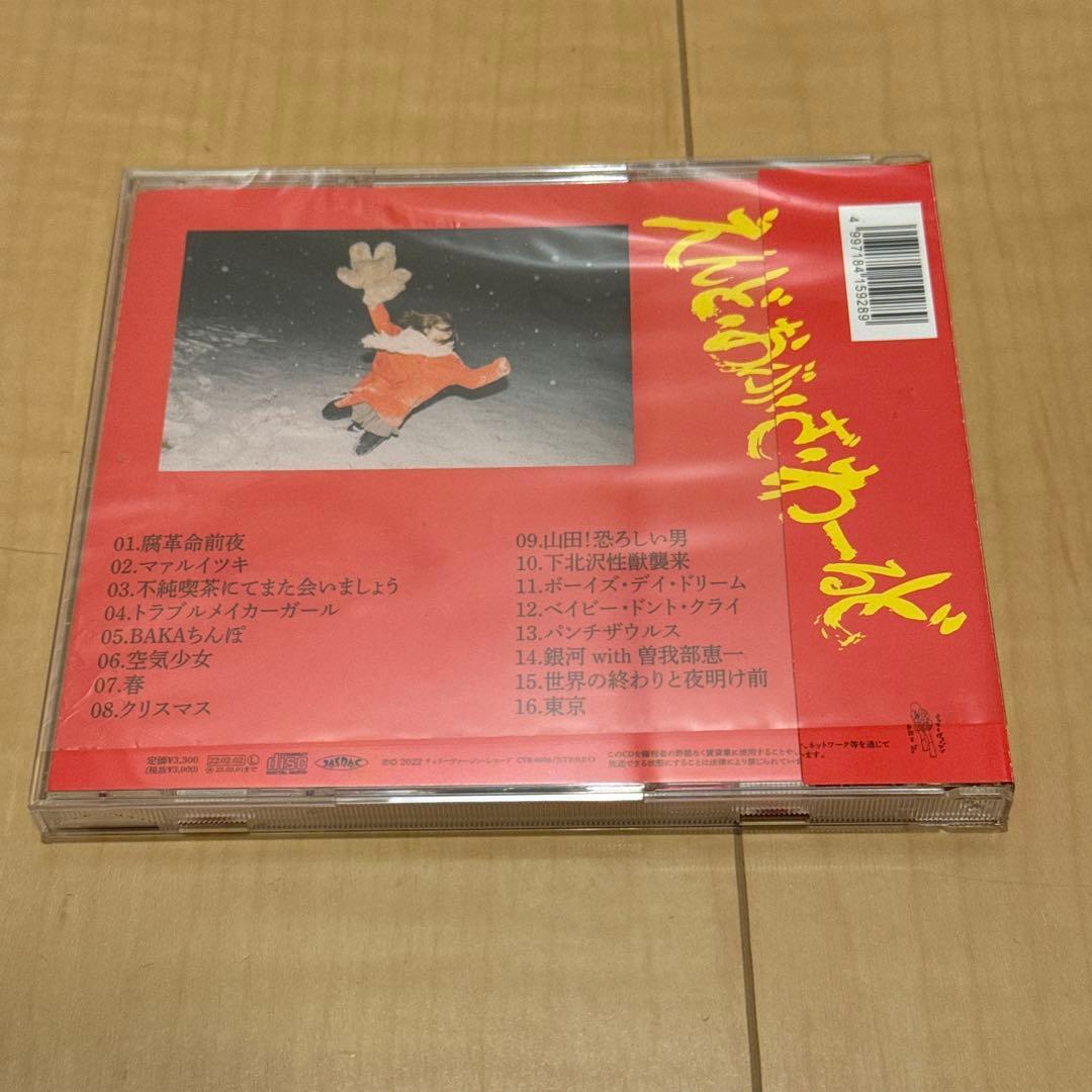 美品 中古 CD 東京初期衝動 全9枚 セット EP アルバム バラ売り不可