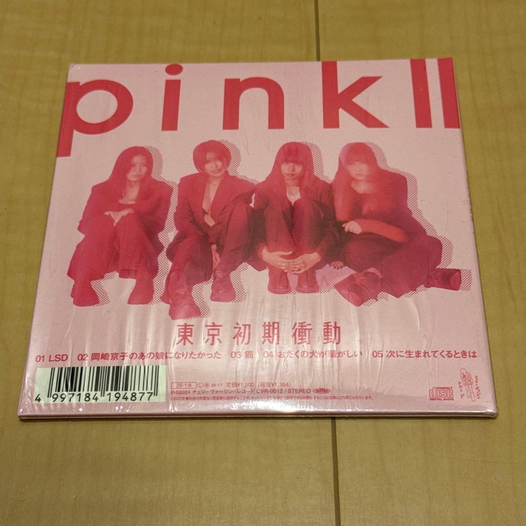 美品 中古 CD 東京初期衝動 全9枚 セット EP アルバム バラ売り不可