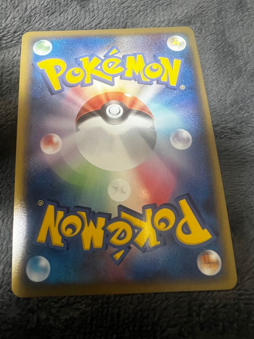 【希少】ポケモンカードゲーム ピカチュウワールド　青