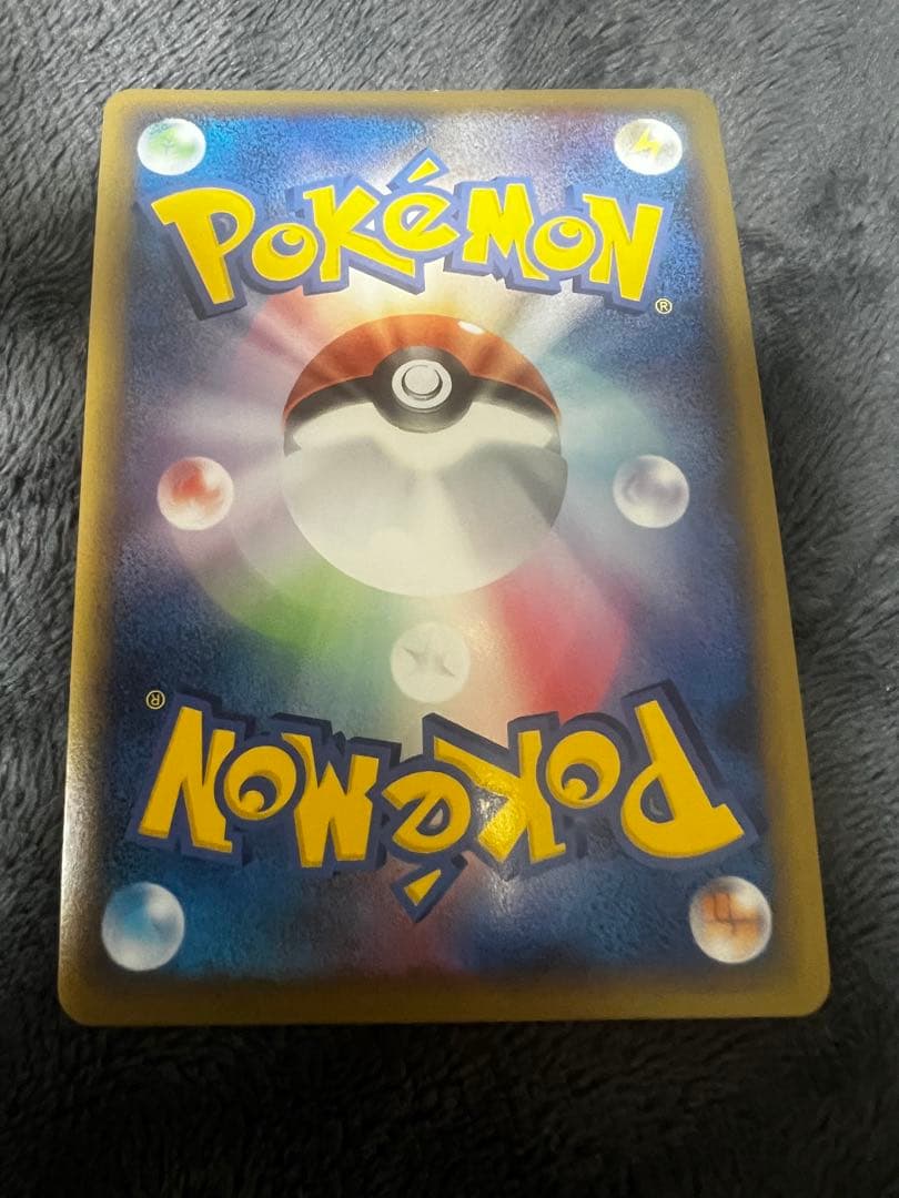 【希少】ポケモンカードゲーム ピカチュウワールド　青