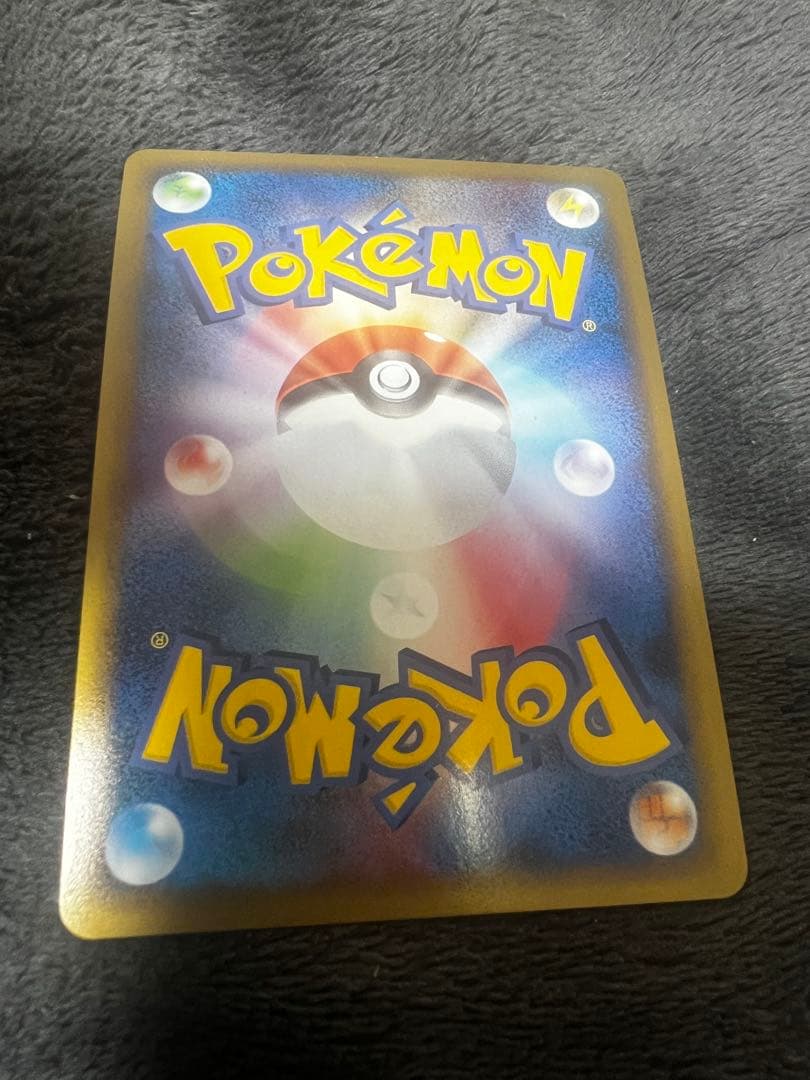 【希少】ポケモンカードゲーム ピカチュウワールド　青