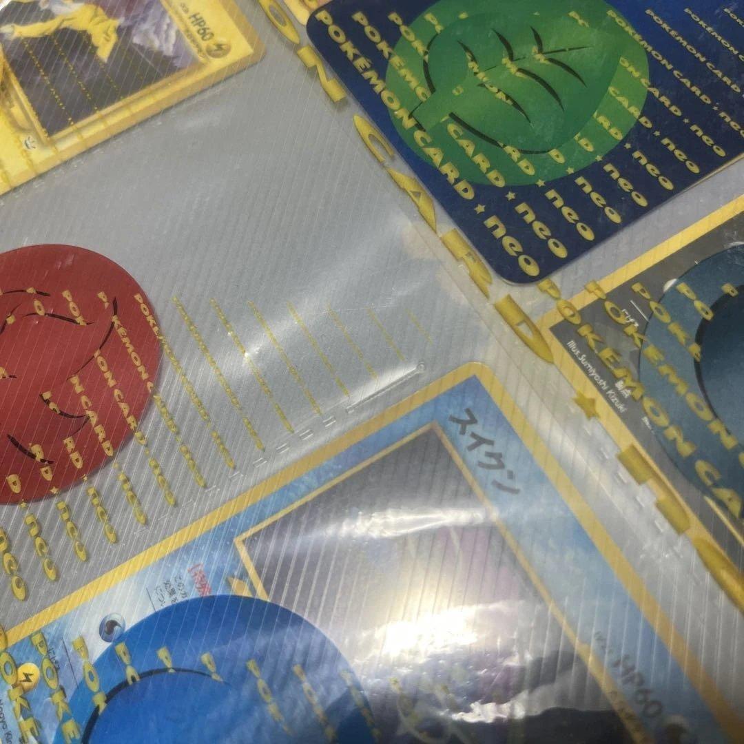 ポケモンカードネオ　プレミアムファイル　3 レア‼️カード9枚セット旧裏 新品初期