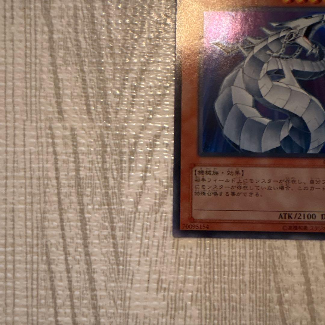 サイバー・ドラゴン CRV-JP015 レリーフ・スーパーレア　セット