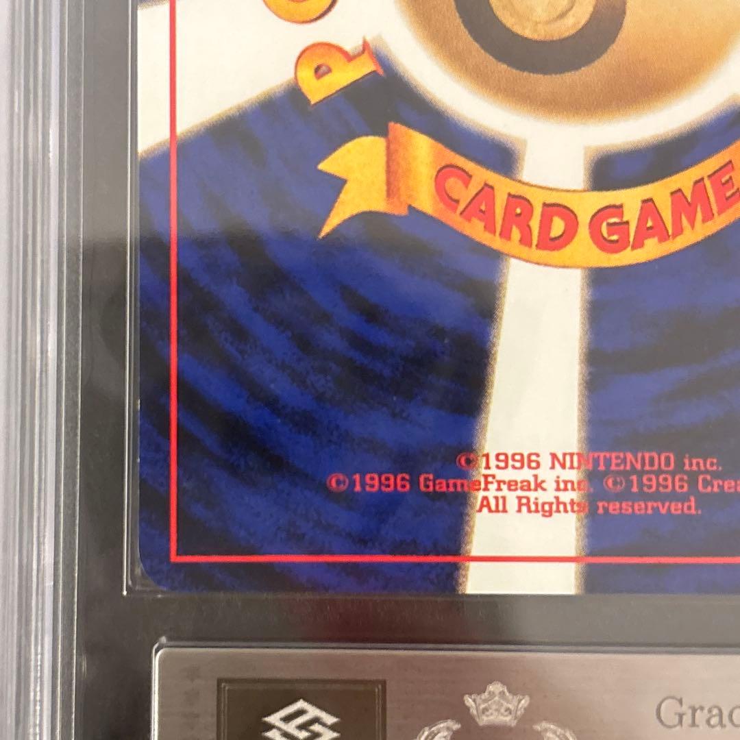 【ARS7】 カードトレーナー認定証