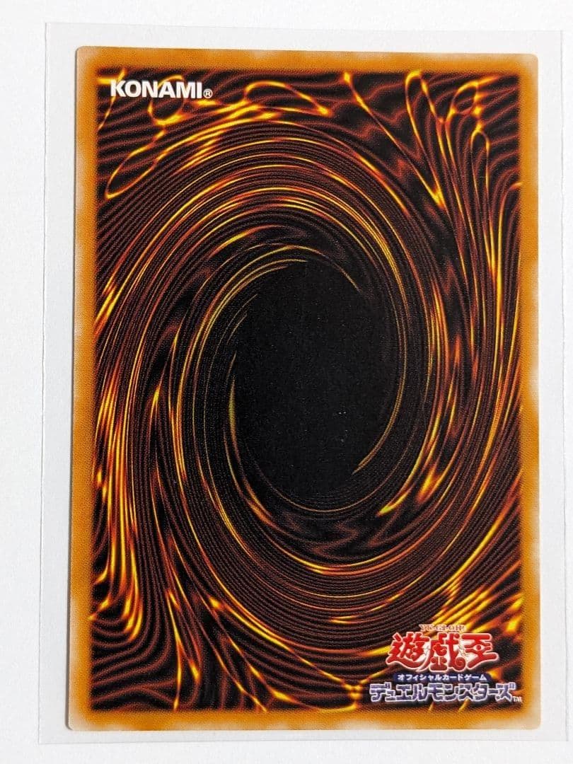 遊戯王　カオス・ソルジャー　開闢の使者　レリーフ　306-025