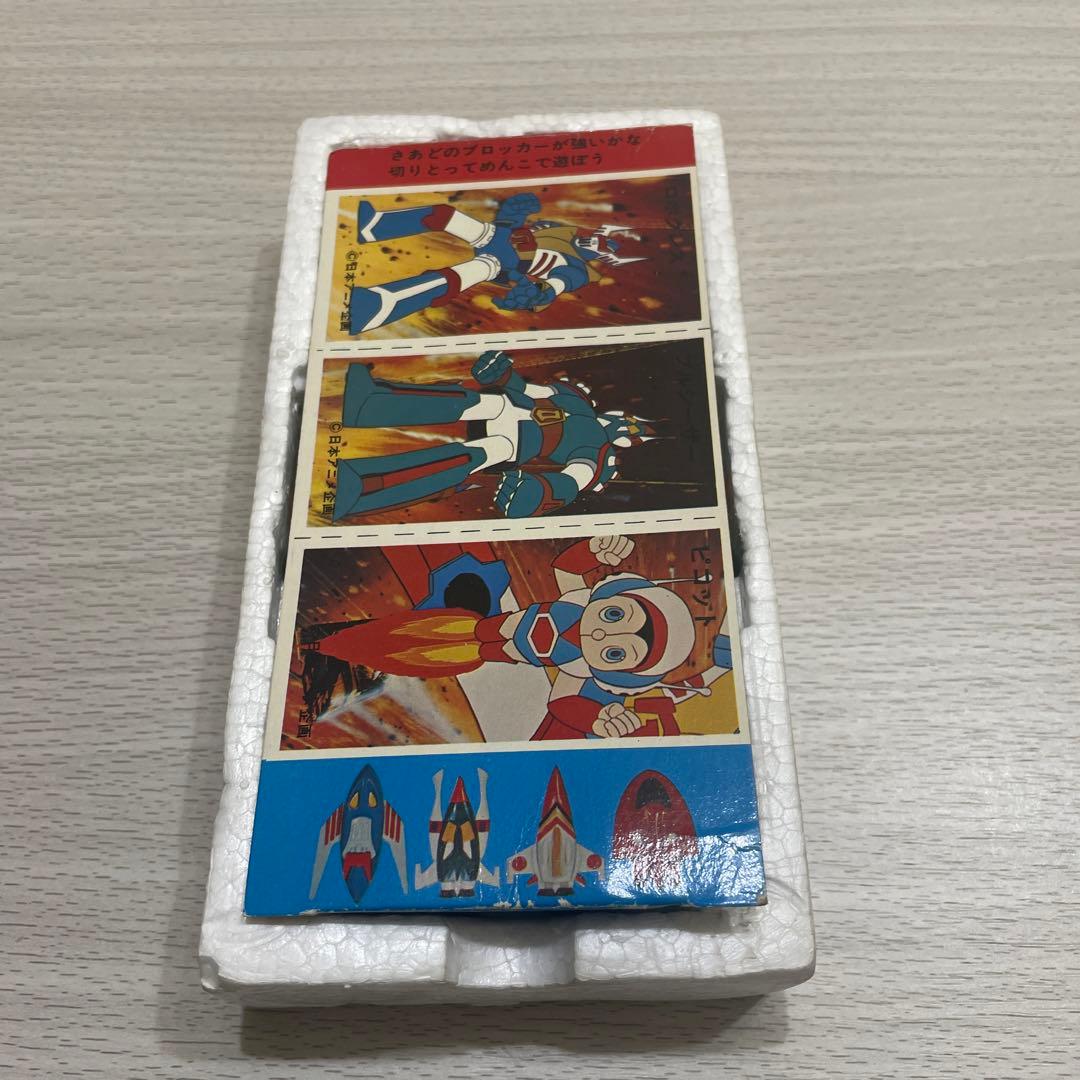 当時物　タケミ　ブロッカー軍団　マシーンブラスター　ブルシーザー　ビッガー合金
