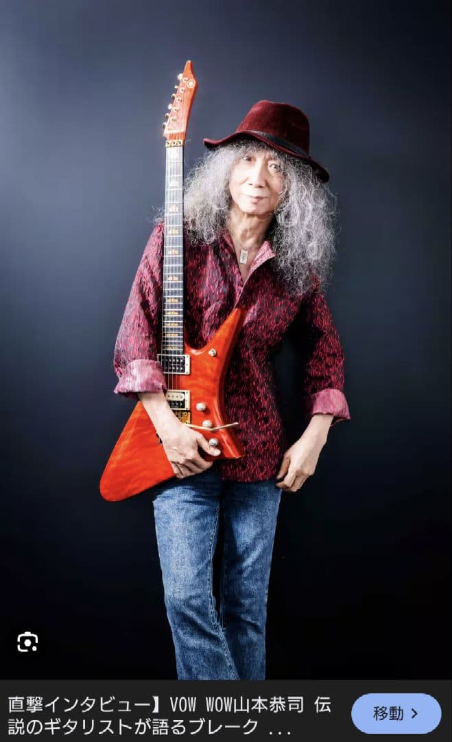 YAMAHAギター HR-Custom山本清司