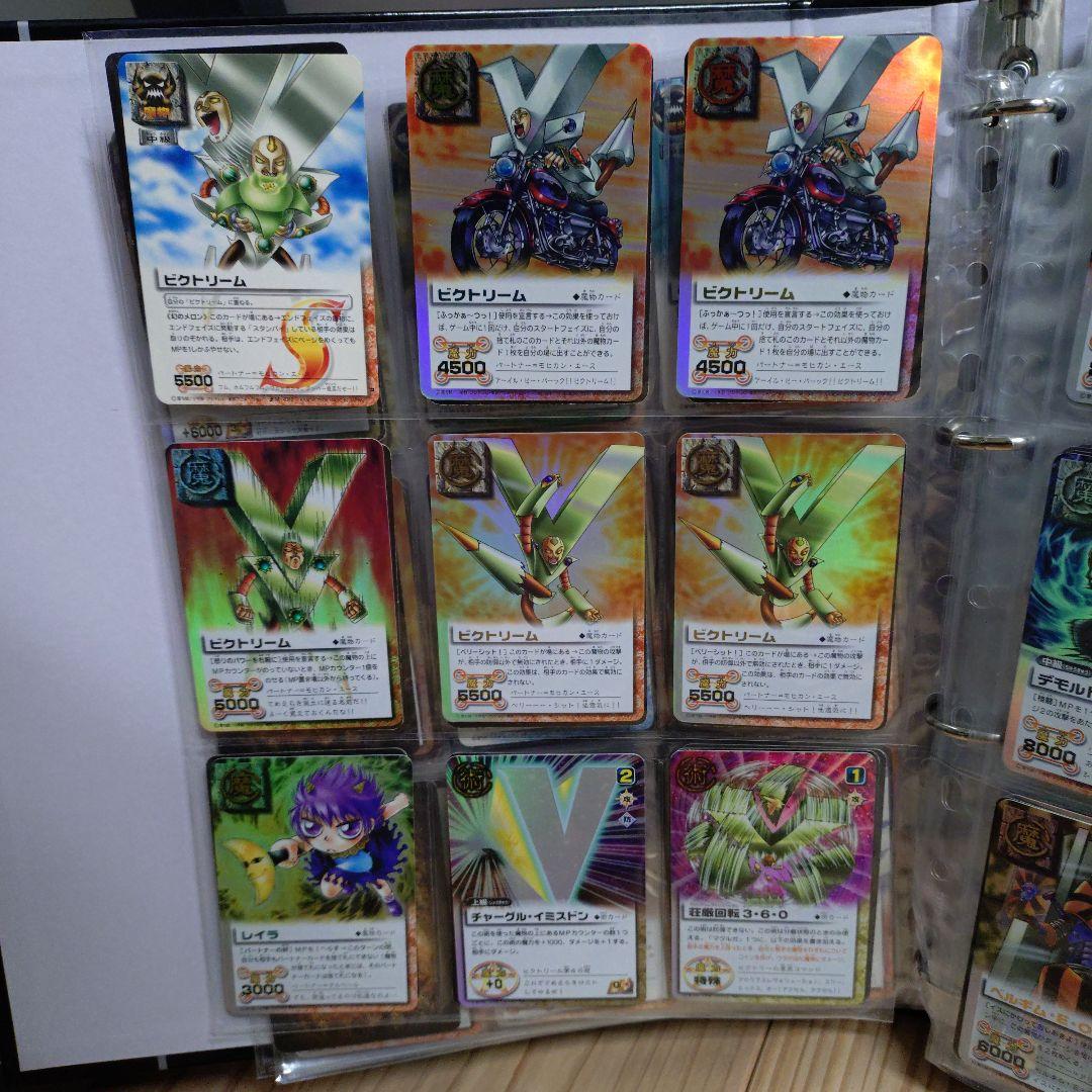 達*彦様 金色のガッシュベル カード バトル コレクション セット