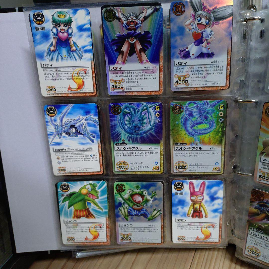 達*彦様 金色のガッシュベル カード バトル コレクション セット