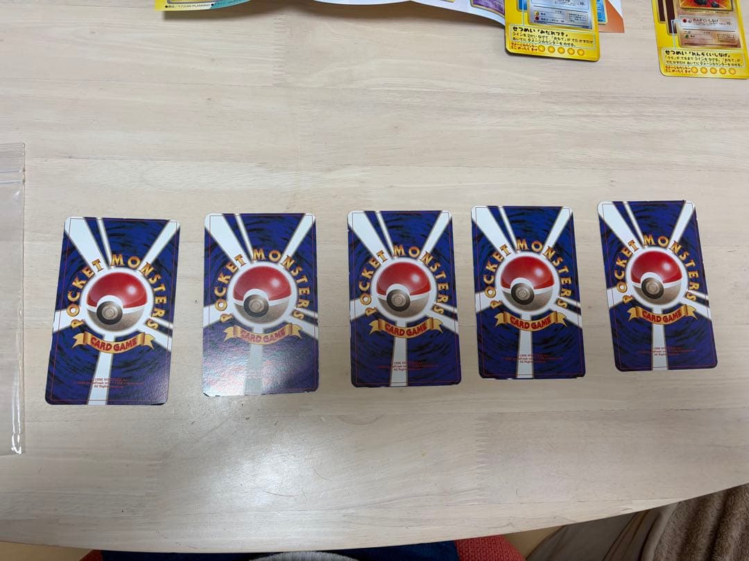 ポケモンカード 旧裏面 入学準備 学習幼稚園 入門キット 紙 ポスター
