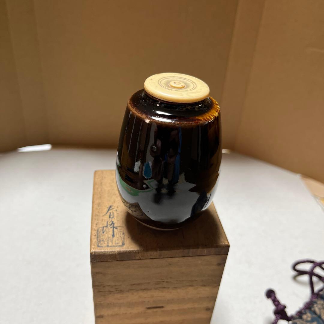 茶入　平安春峰造 共桐箱　共仕覆　茶道具 京焼　茶壺　茶心壷　牙材蓋
