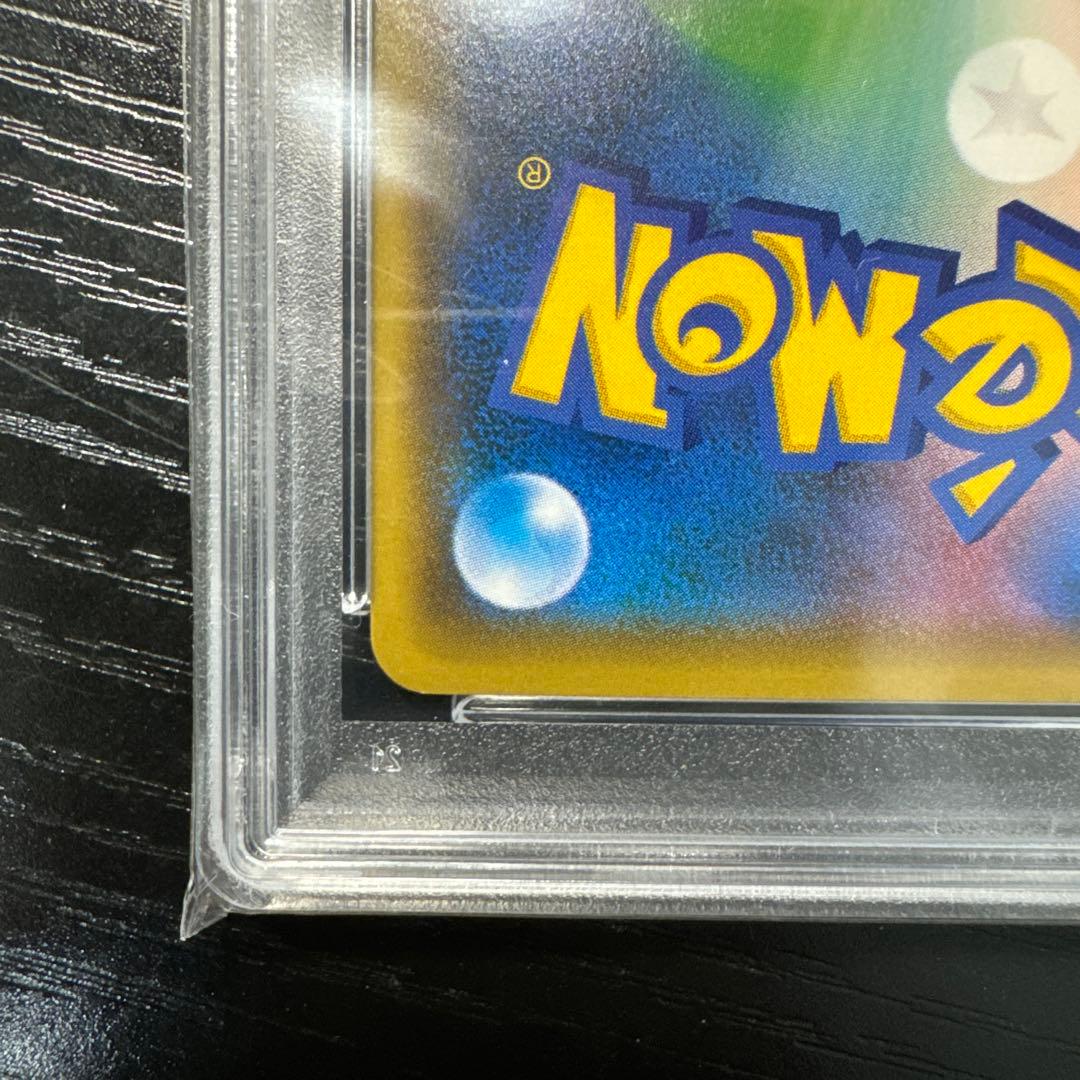 PSA10 レッドのピカチュウ プロモ SM ポケモンカード