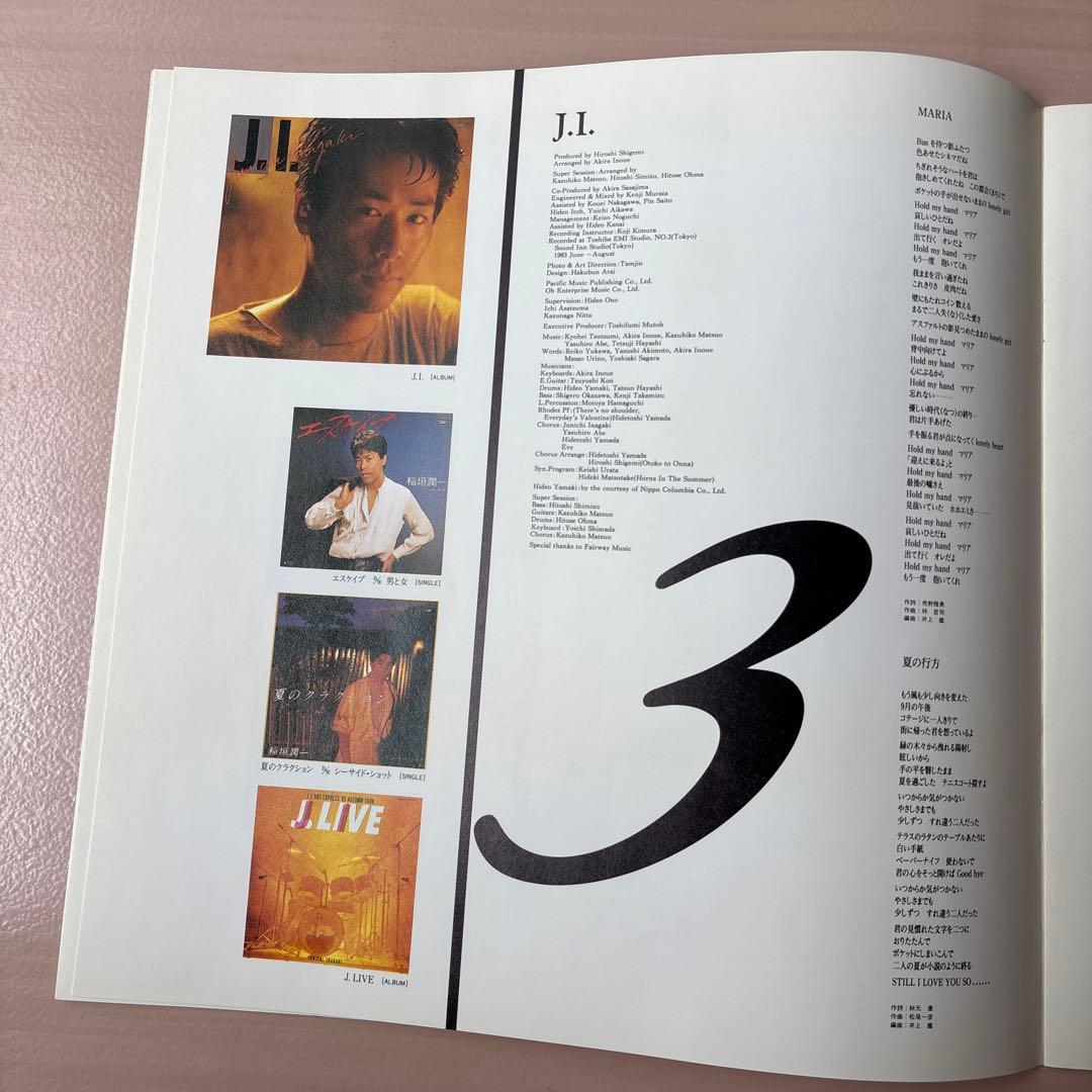 TEN 稲垣潤一CD11枚入り　稲垣潤一