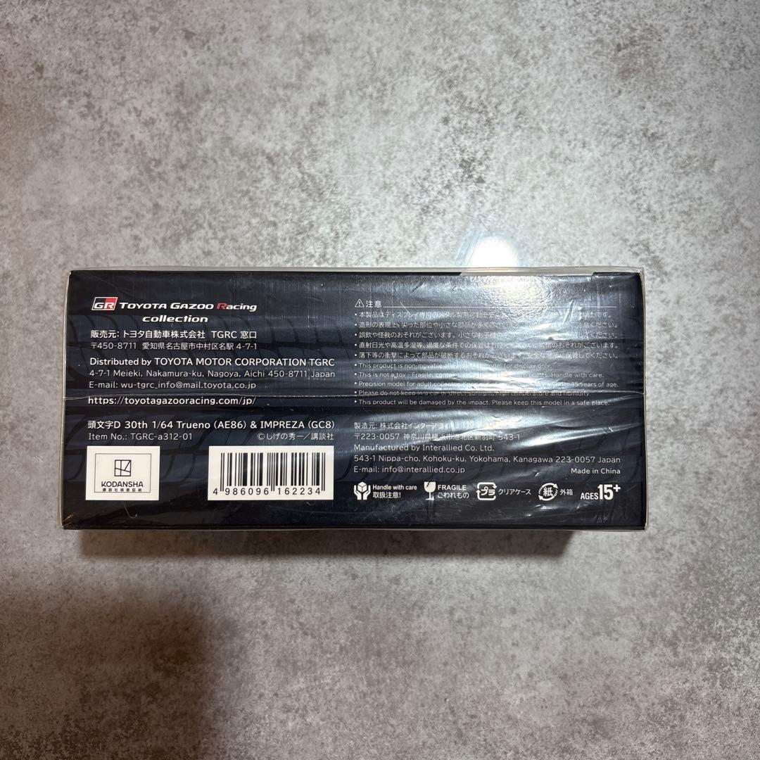 イニシャルD(頭文字D) 30周年記念 TGR コラボ 1500台限定オマケ付き