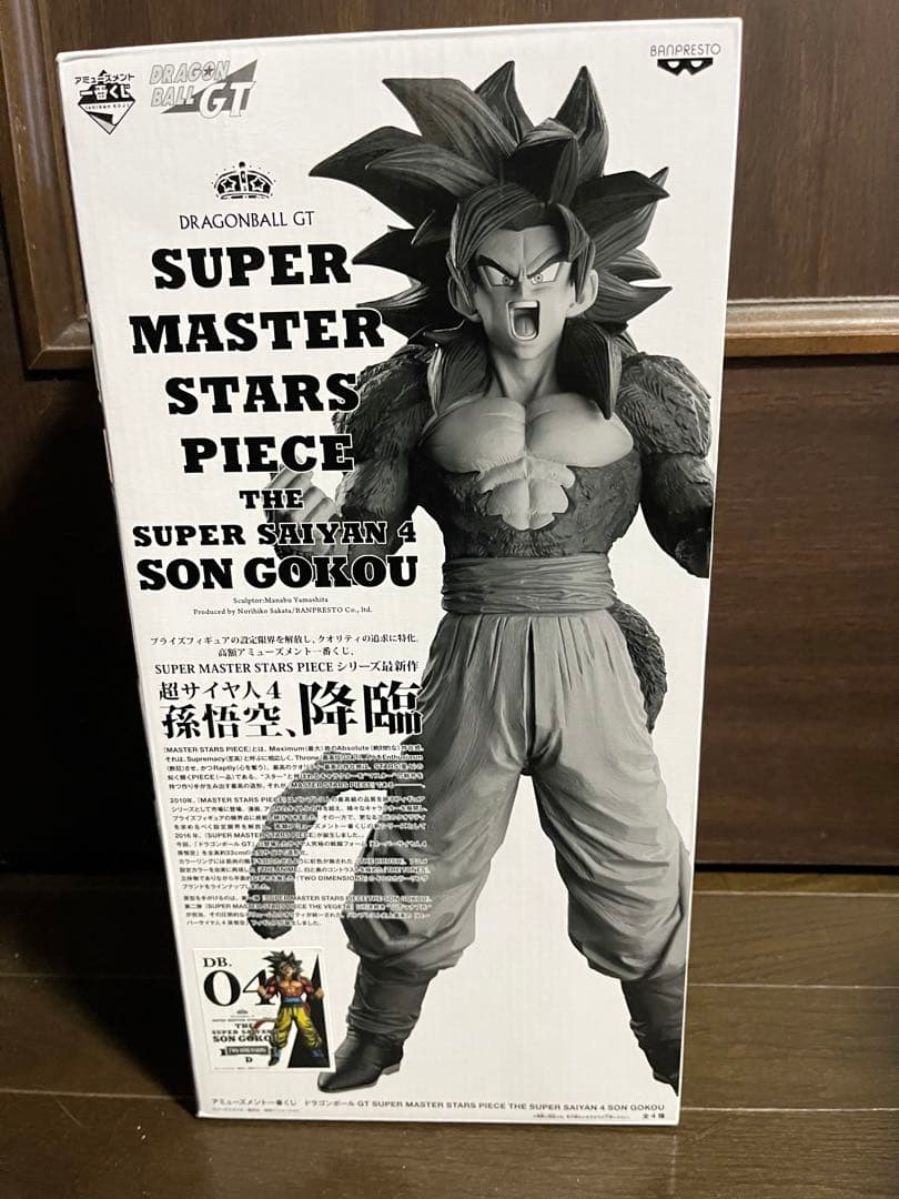 一番くじSMSPスーパーサイヤ人4孫悟空A賞04