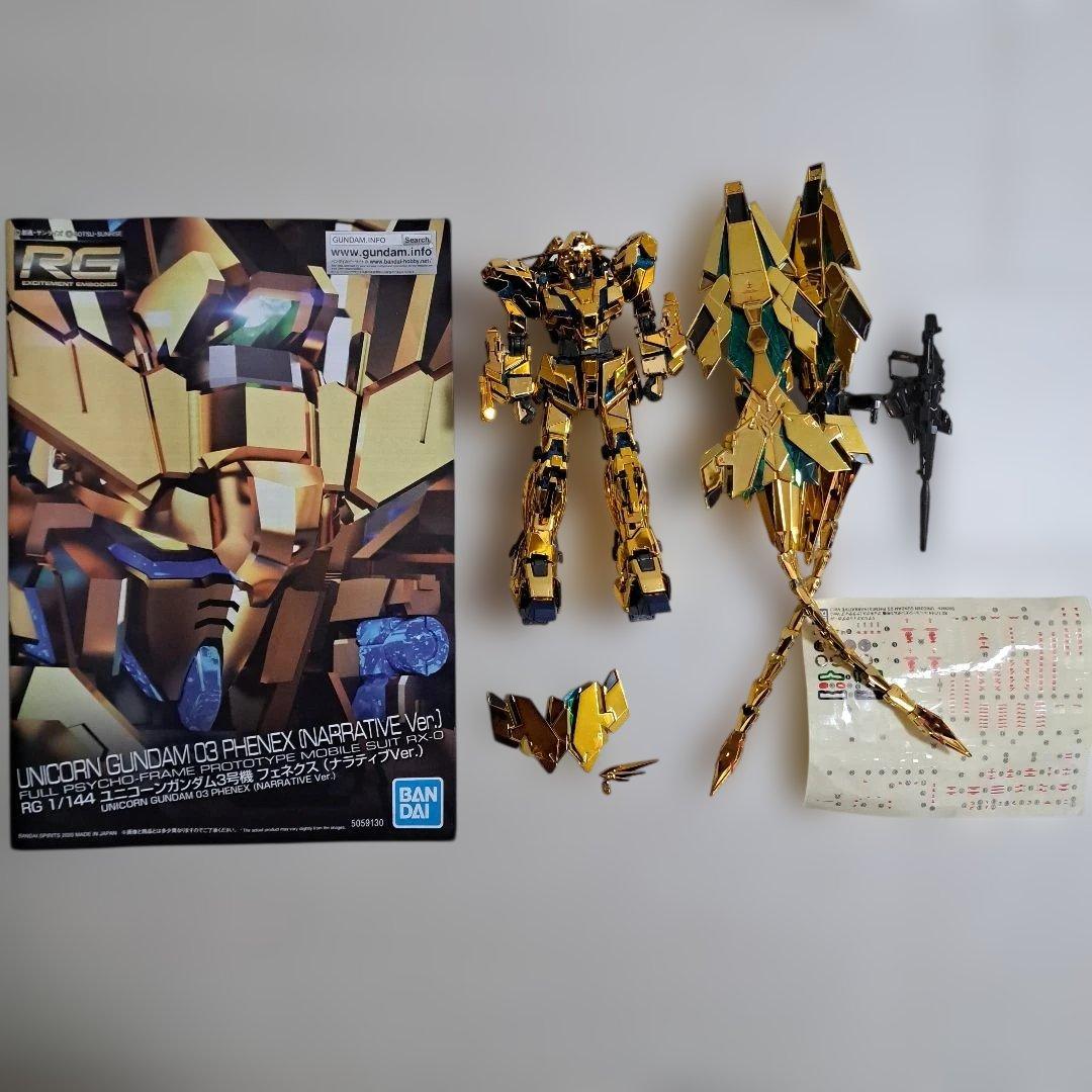 RG ユニコーンガンダム3号機 フェネクス ナラティブver
